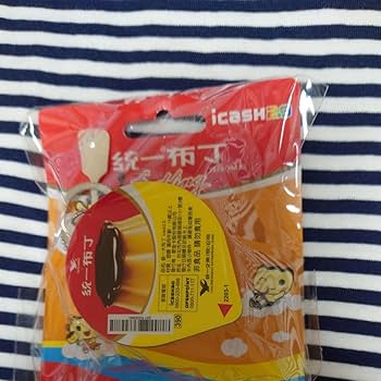 【台湾限定】プリングルス iCash2.0 二個セット ICカード 交通カード icash | 台湾雑貨商店